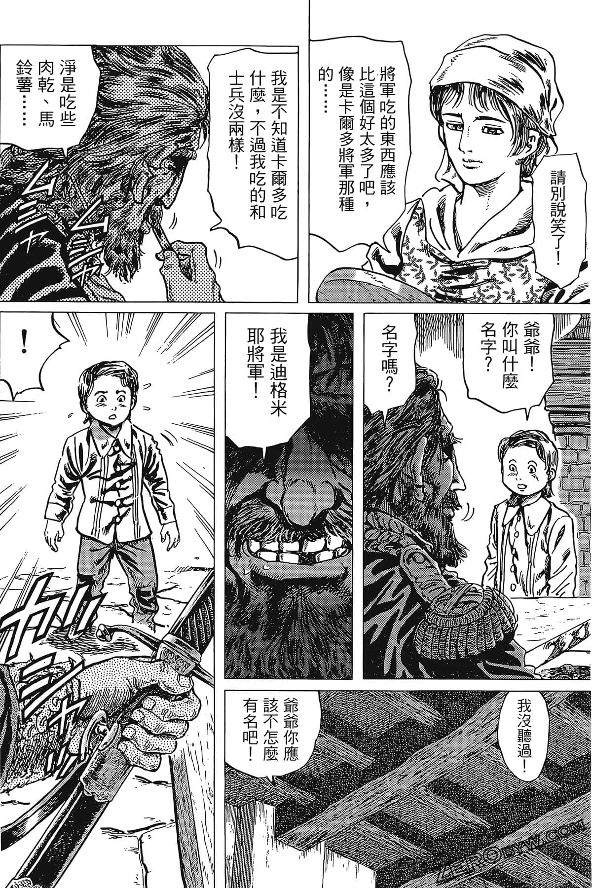 Page 68