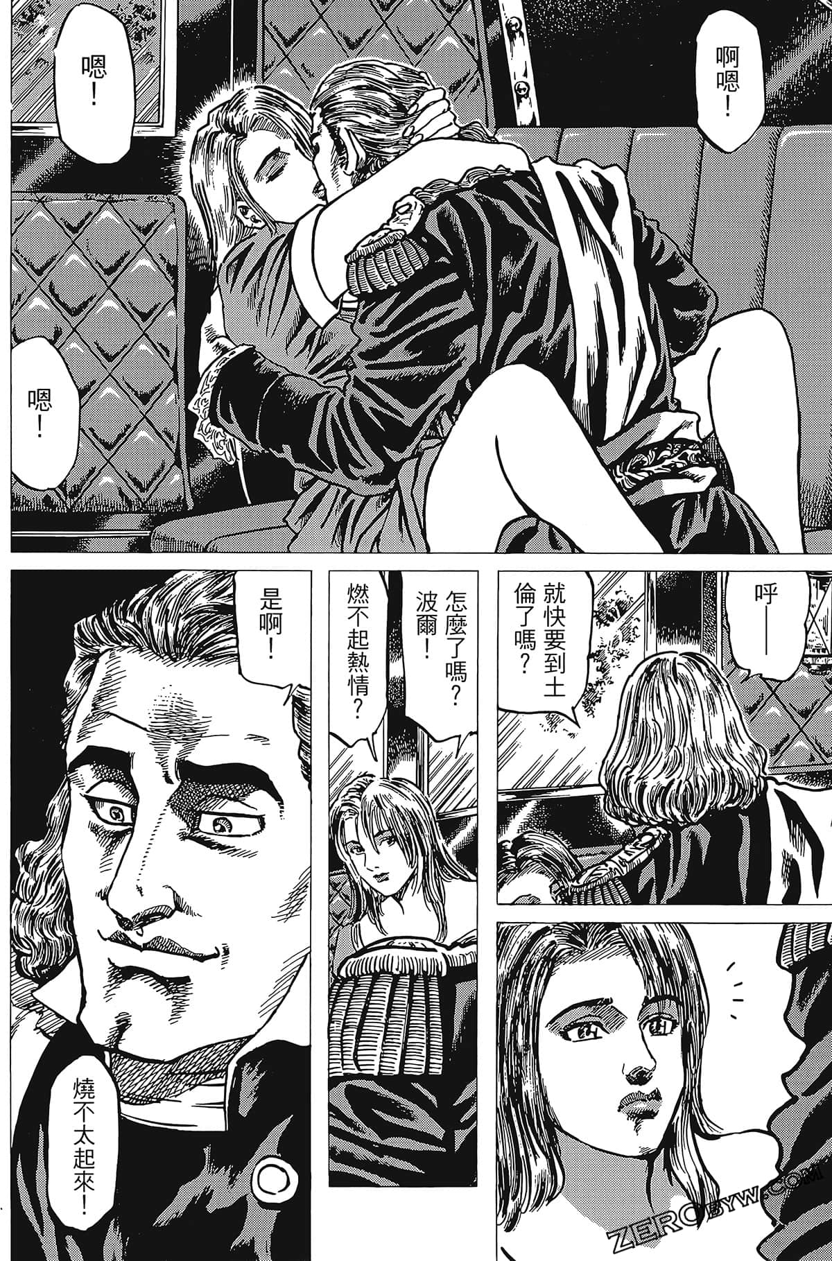 Page 90