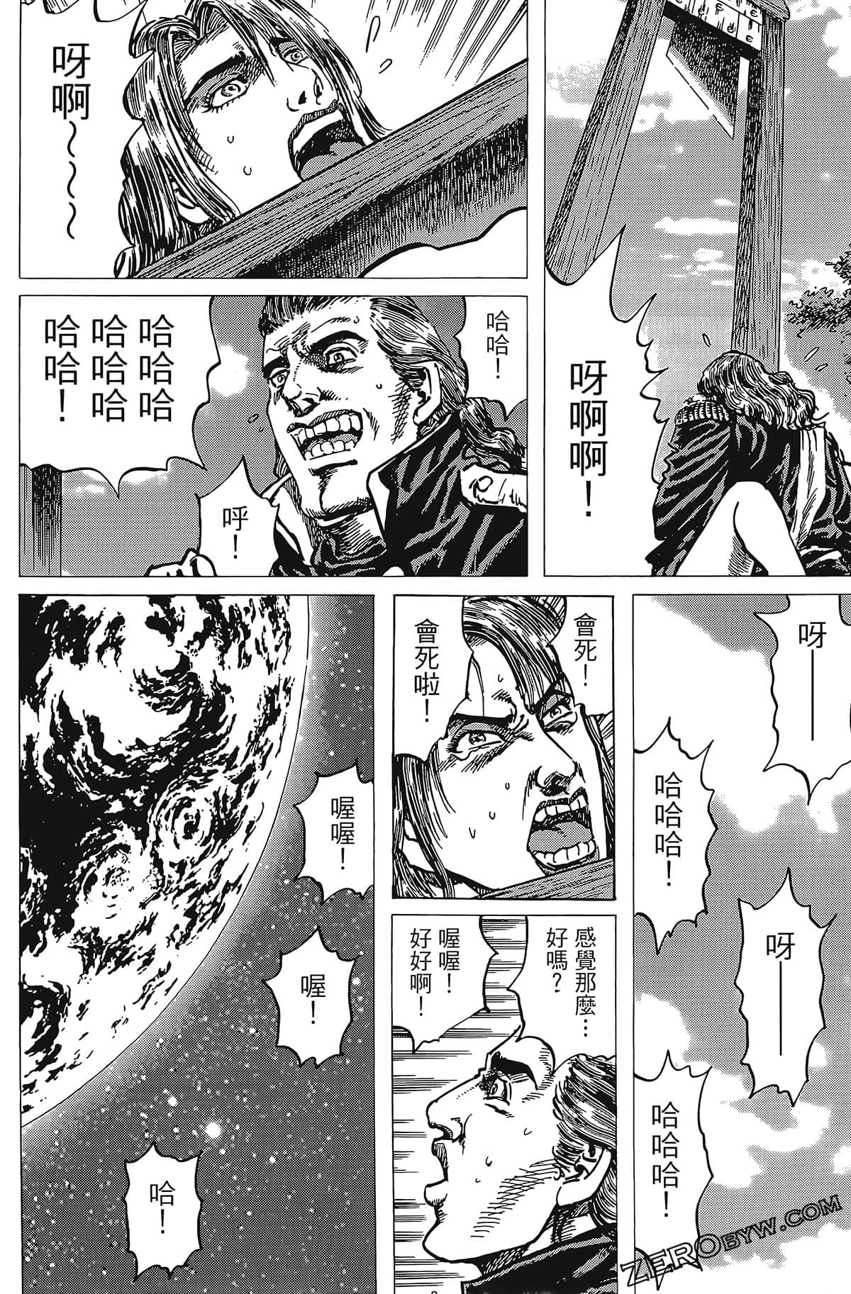 Page 92