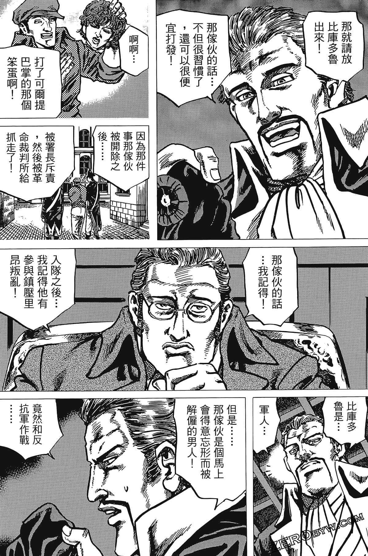 Page 98