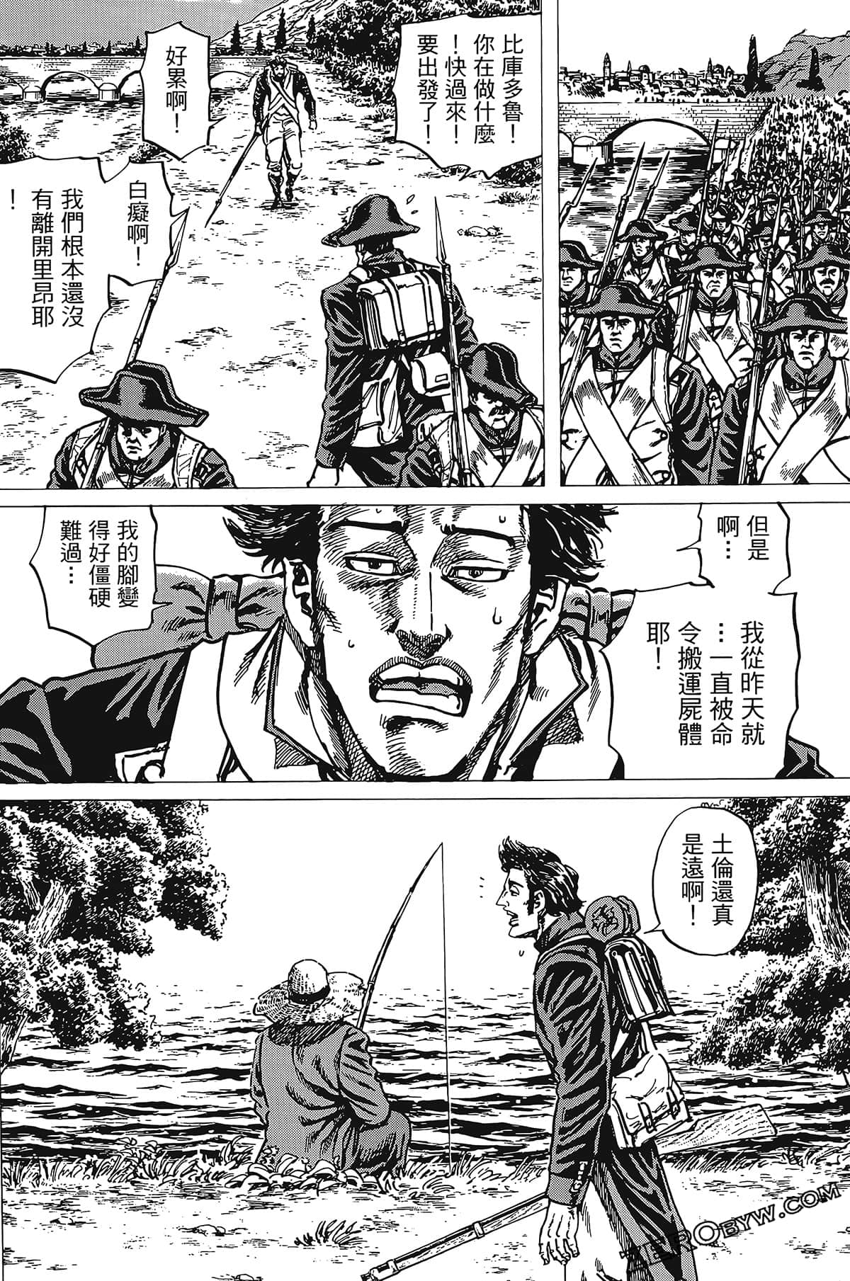 Page 100