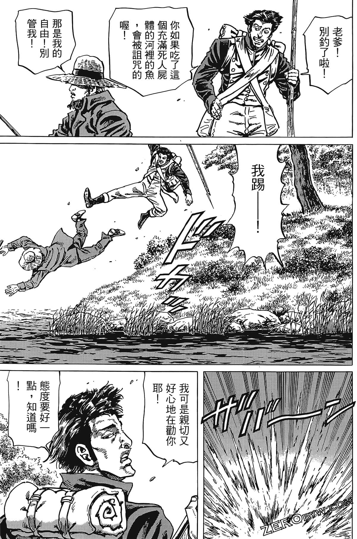 Page 101