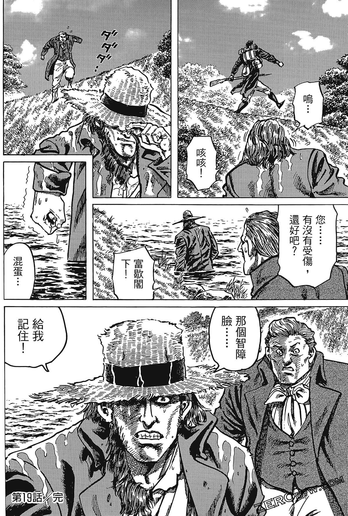 Page 102