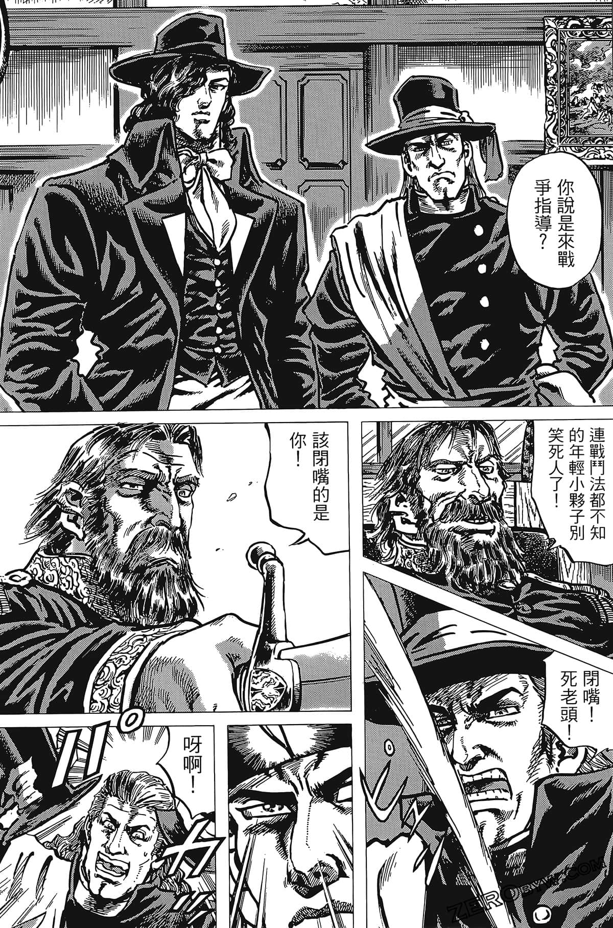 Page 105