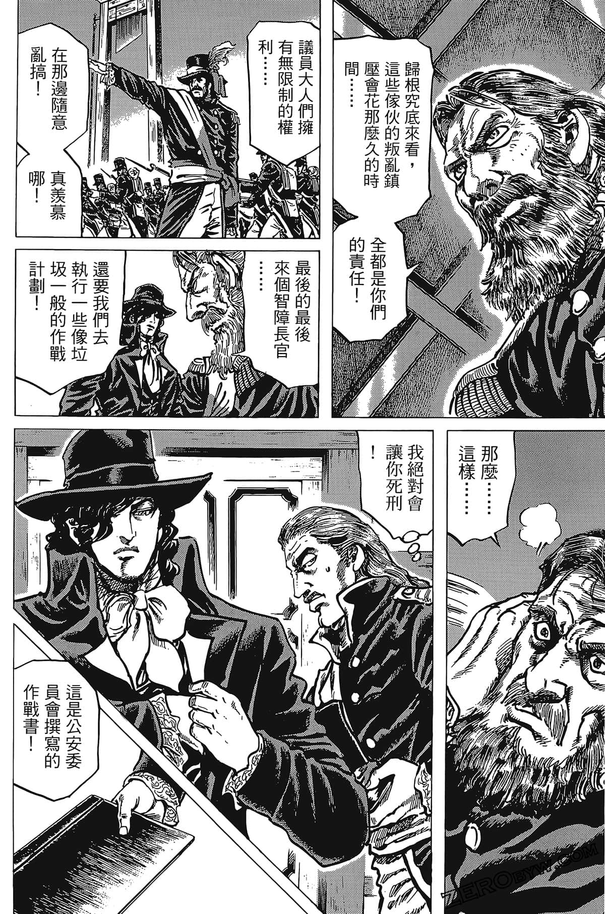 Page 106