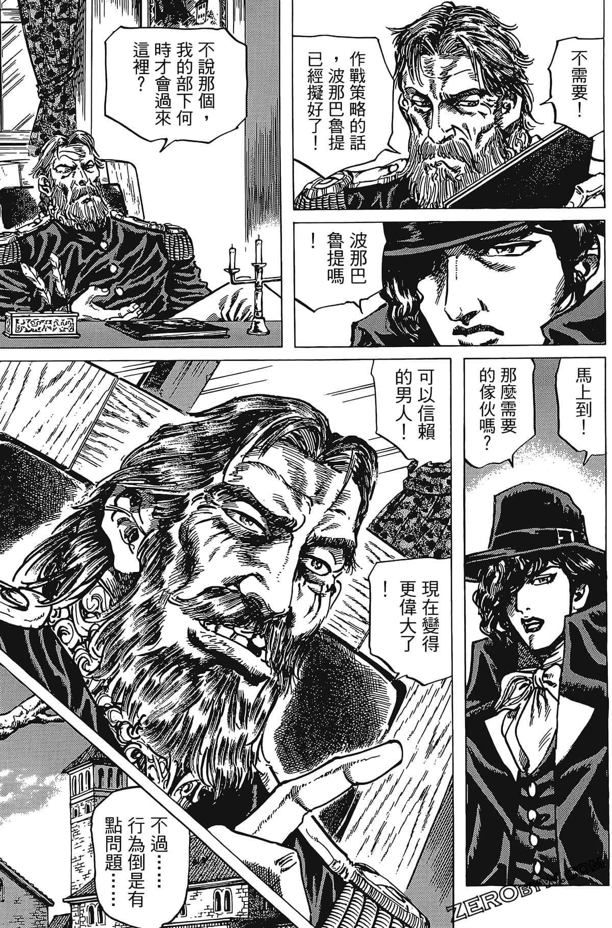Page 107