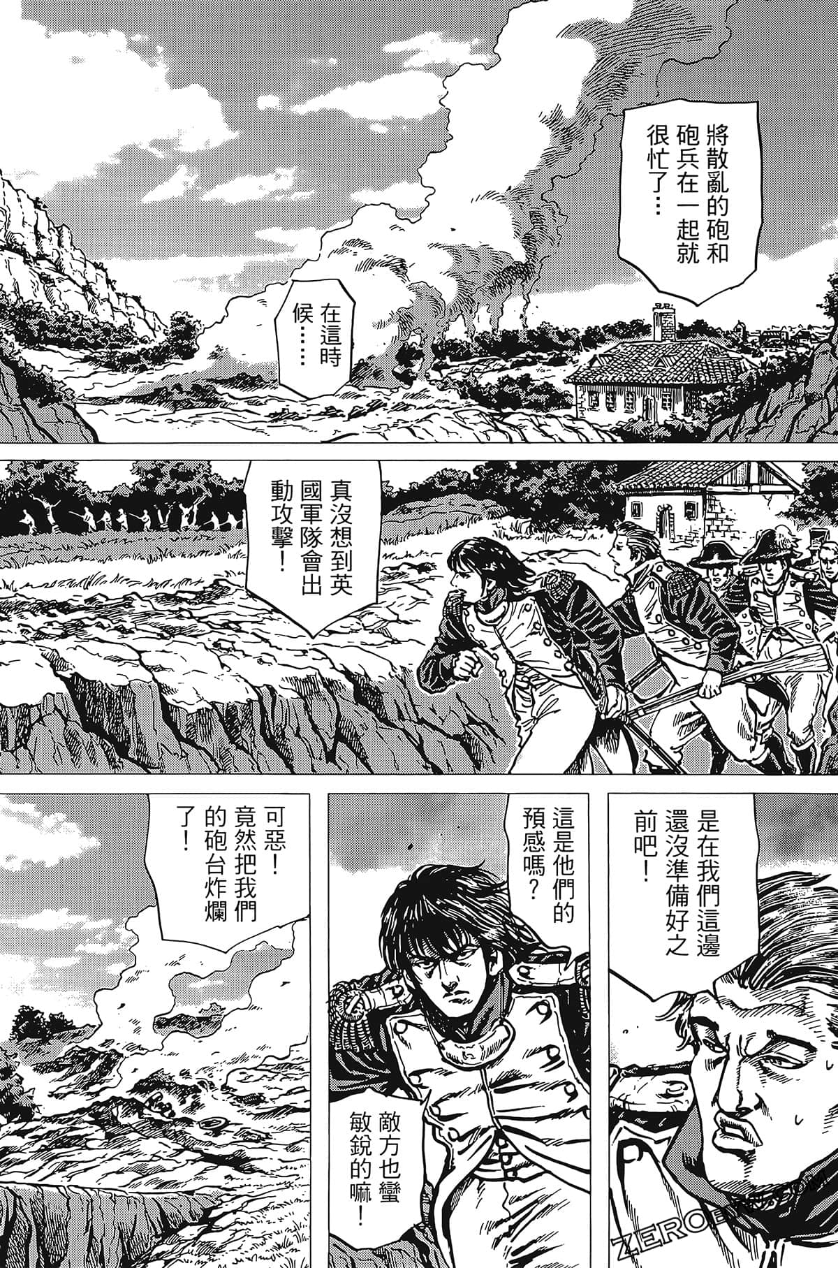Page 109