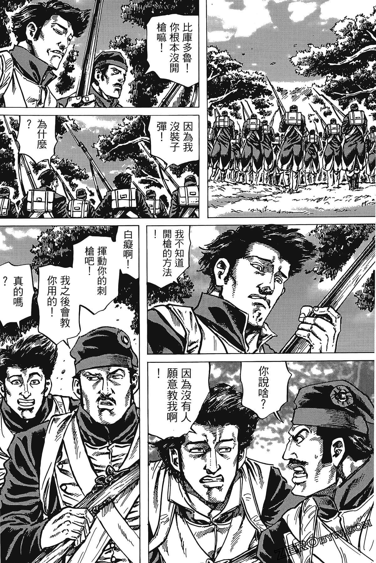 Page 110