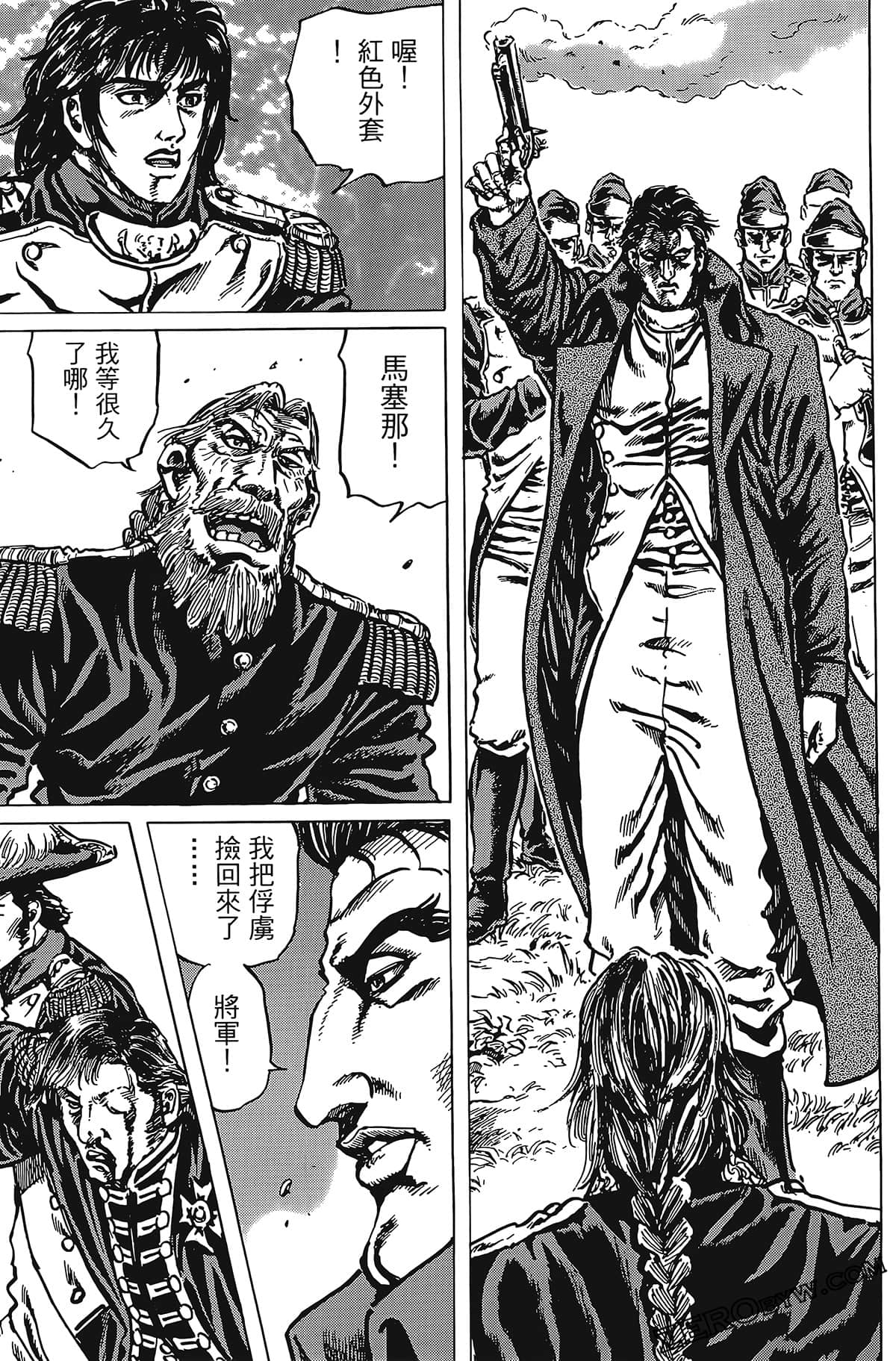 Page 117