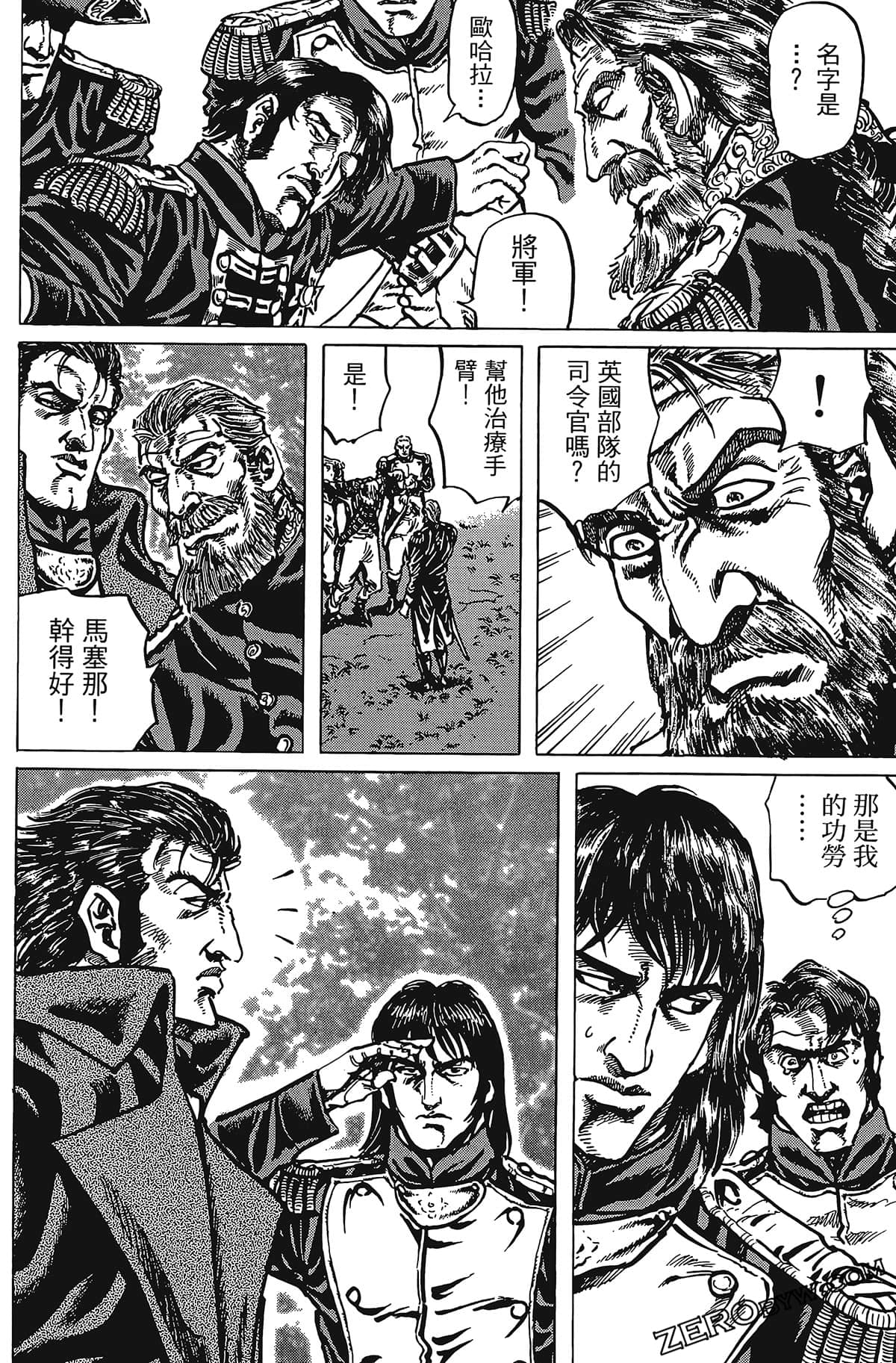 Page 118