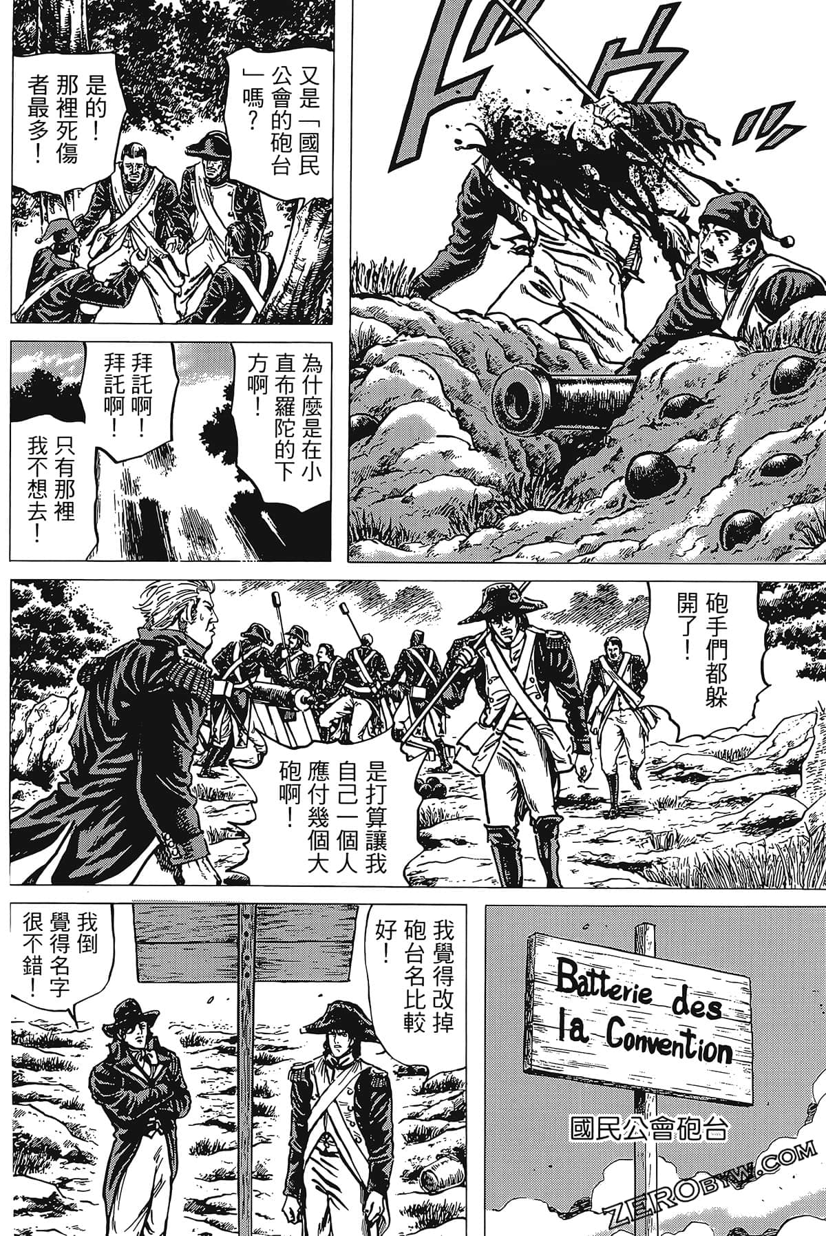 Page 120