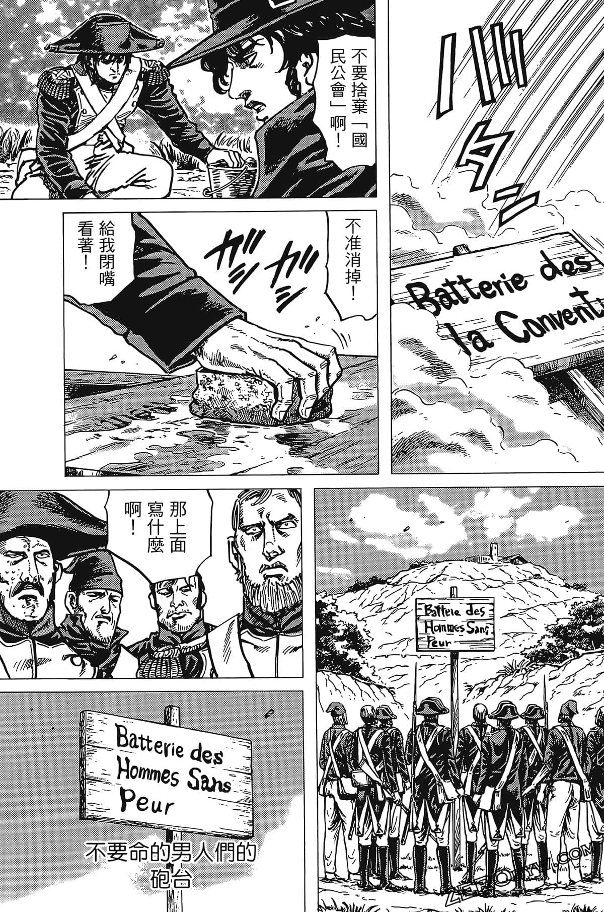 Page 121