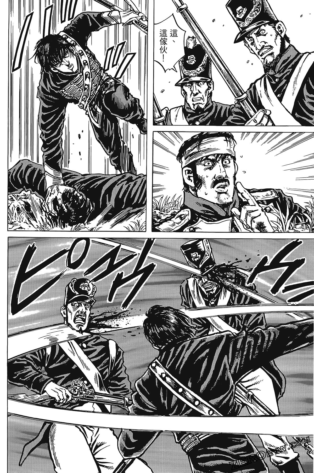 Page 124