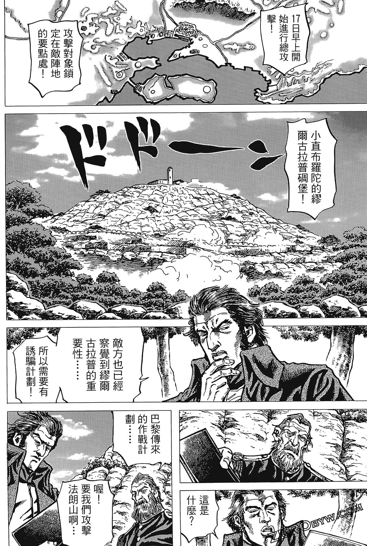 Page 128