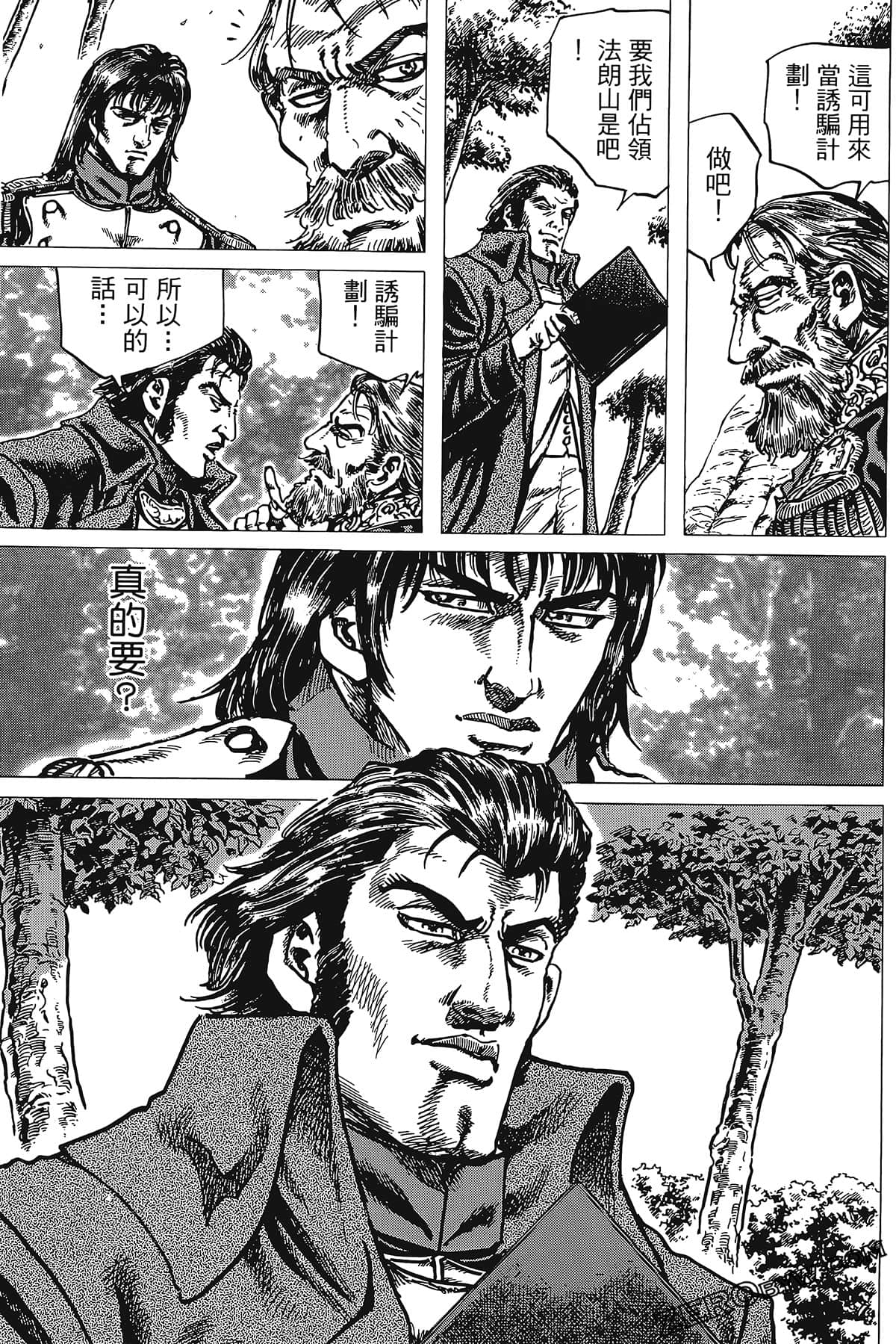 Page 129
