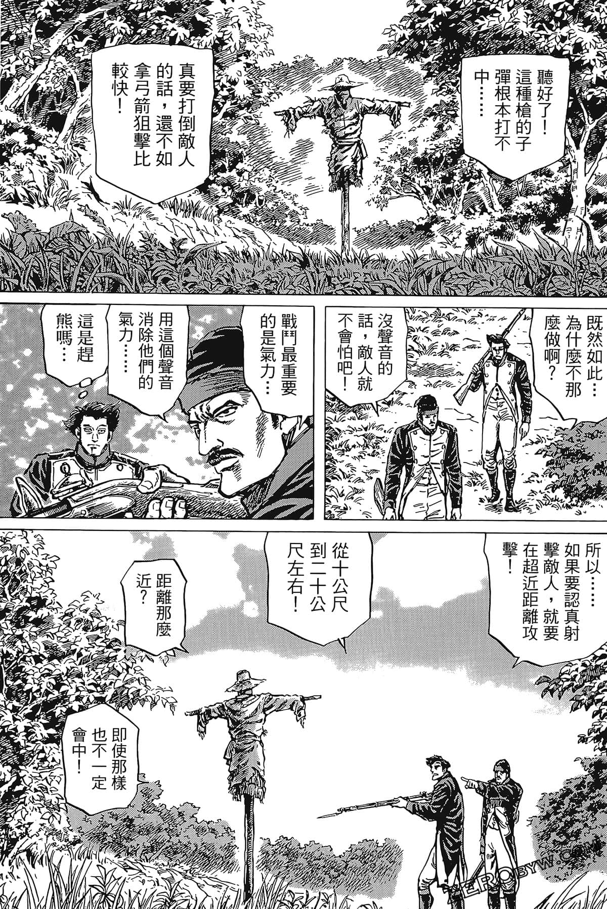 Page 131
