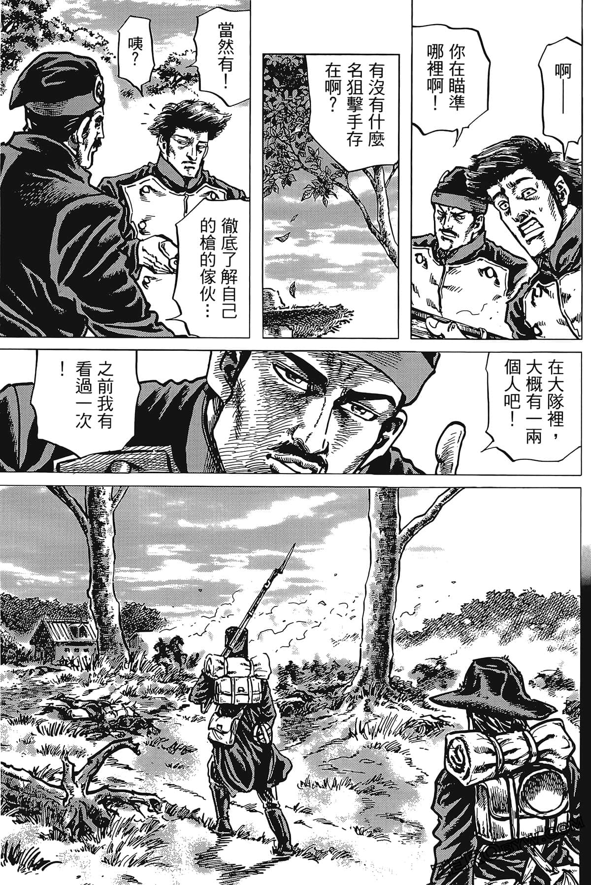 Page 133