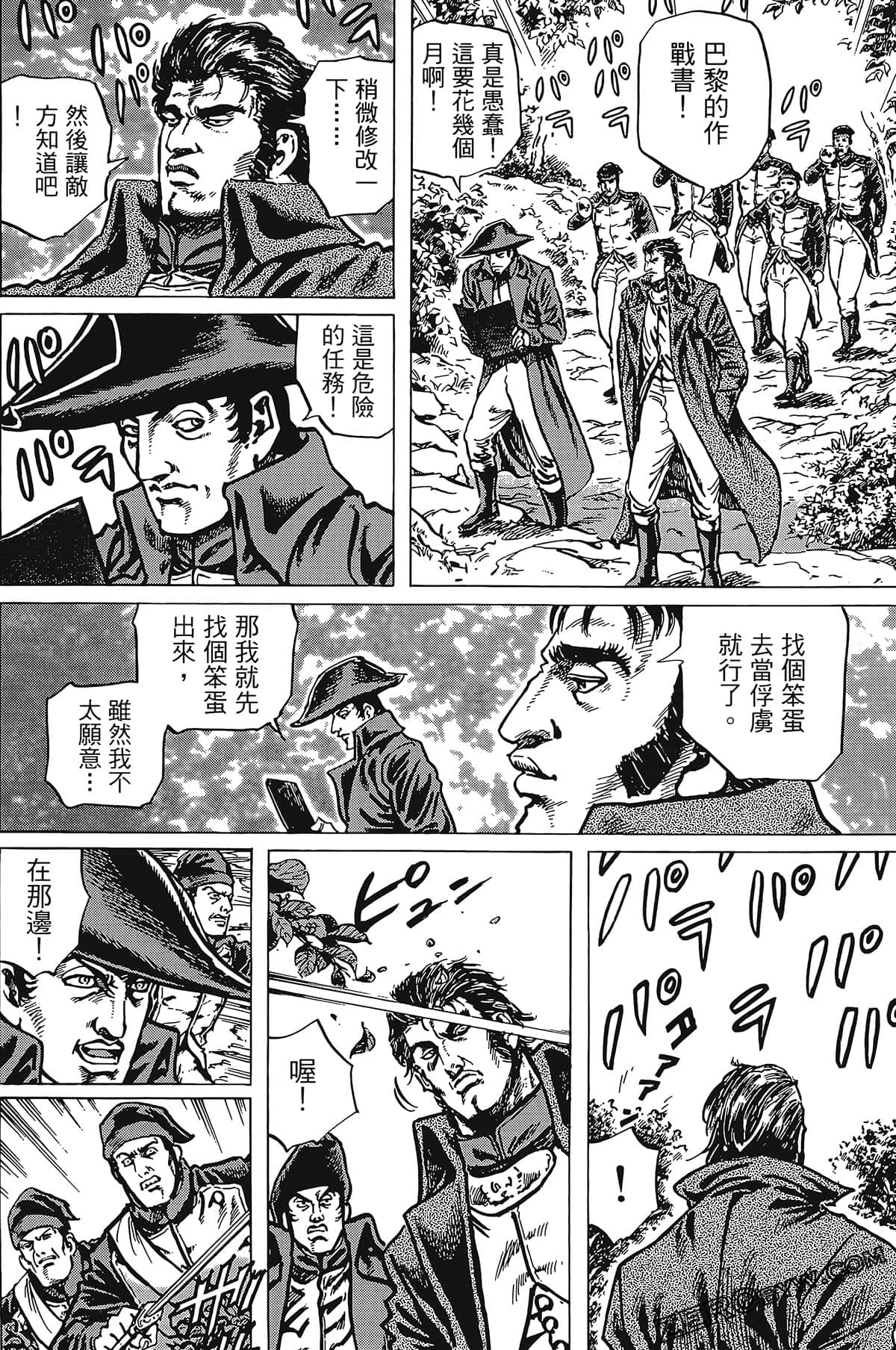 Page 136