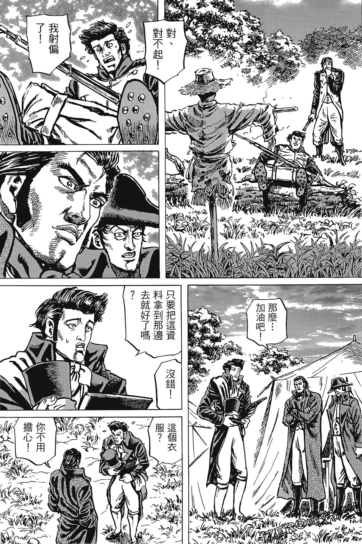 Page 137