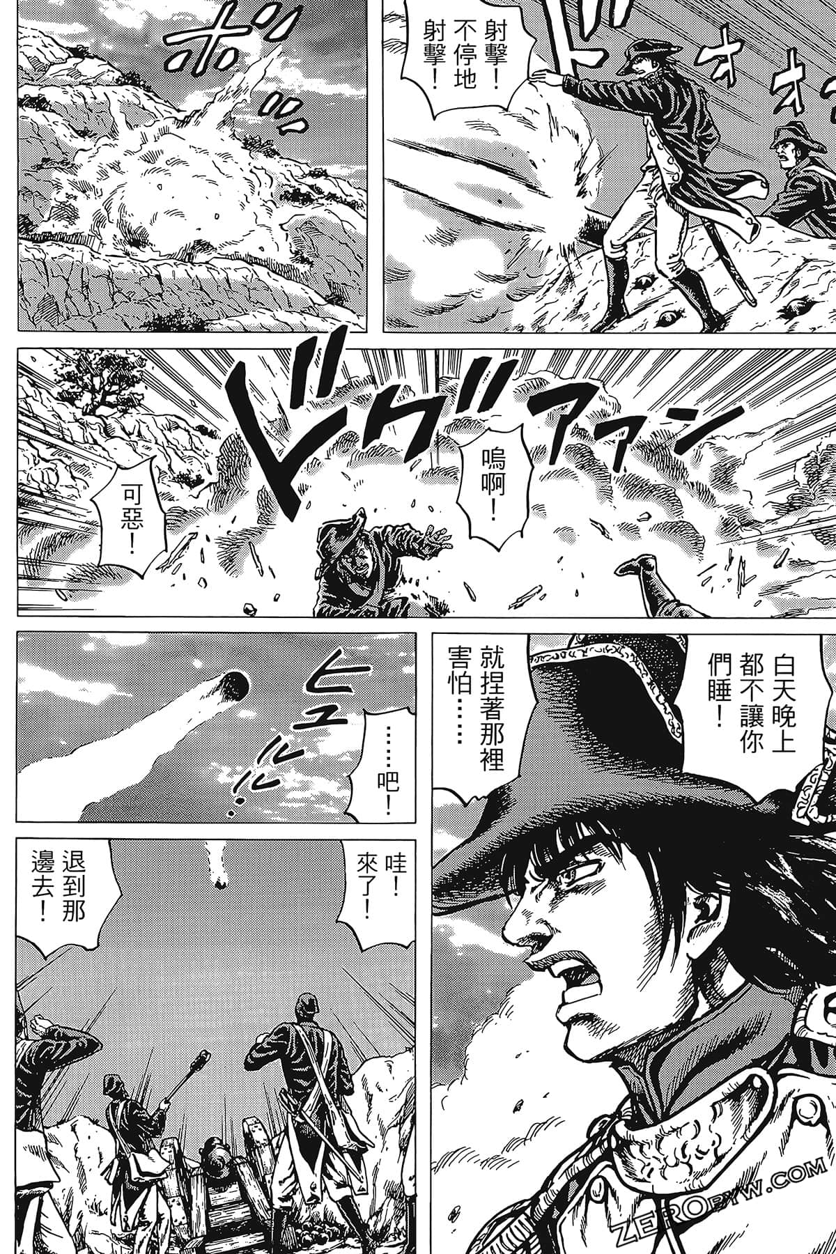 Page 138