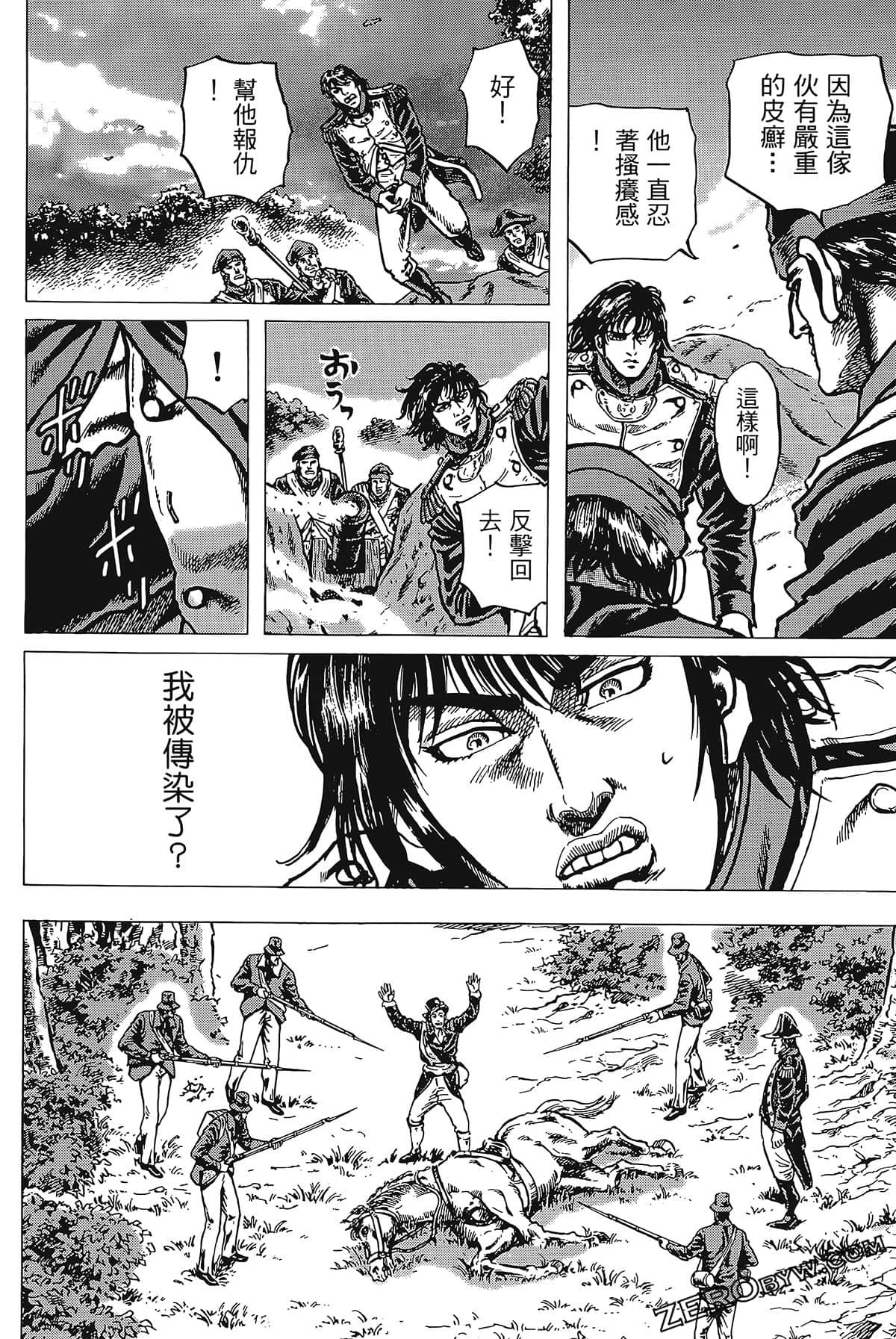 Page 140