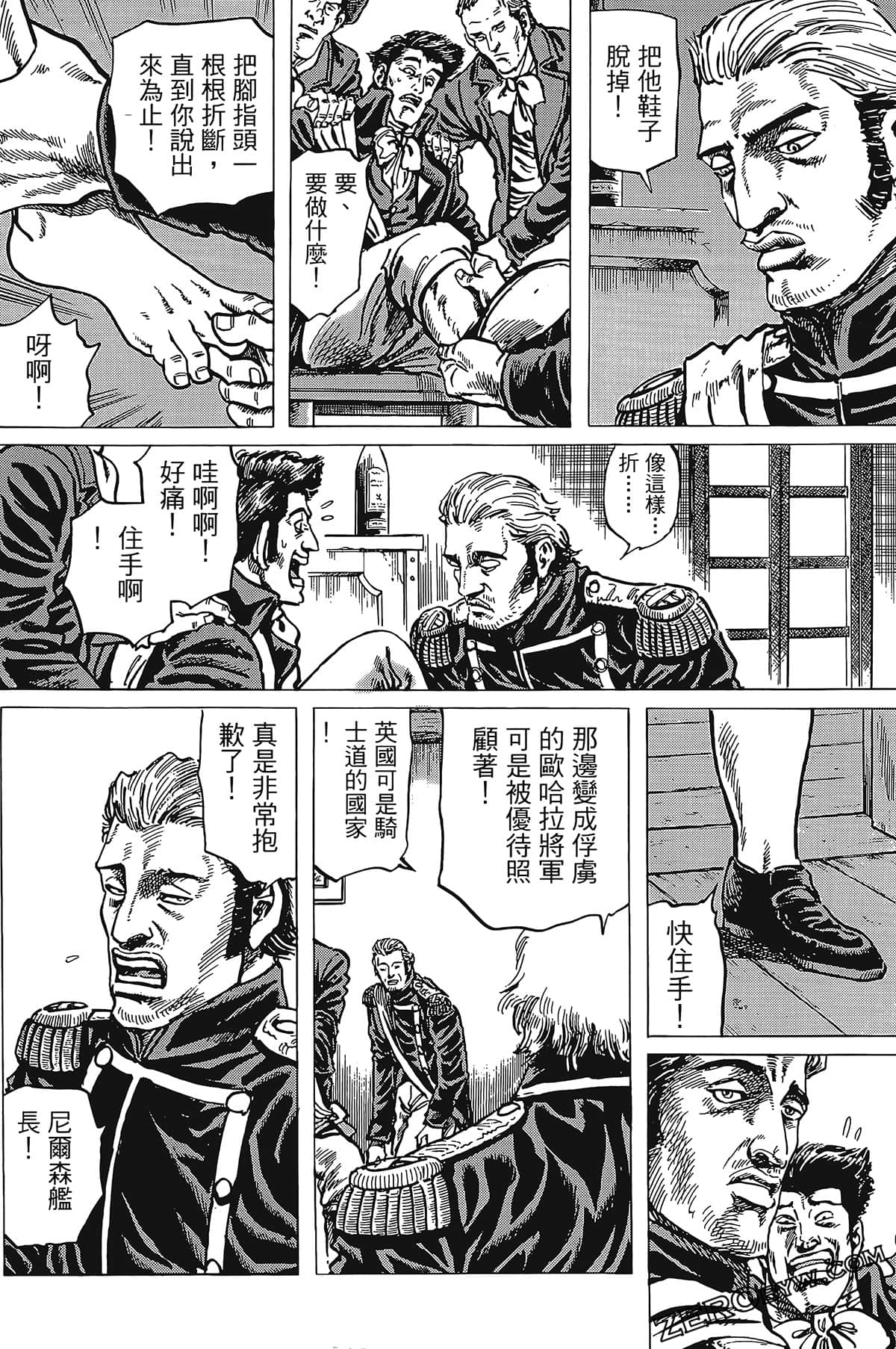 Page 142