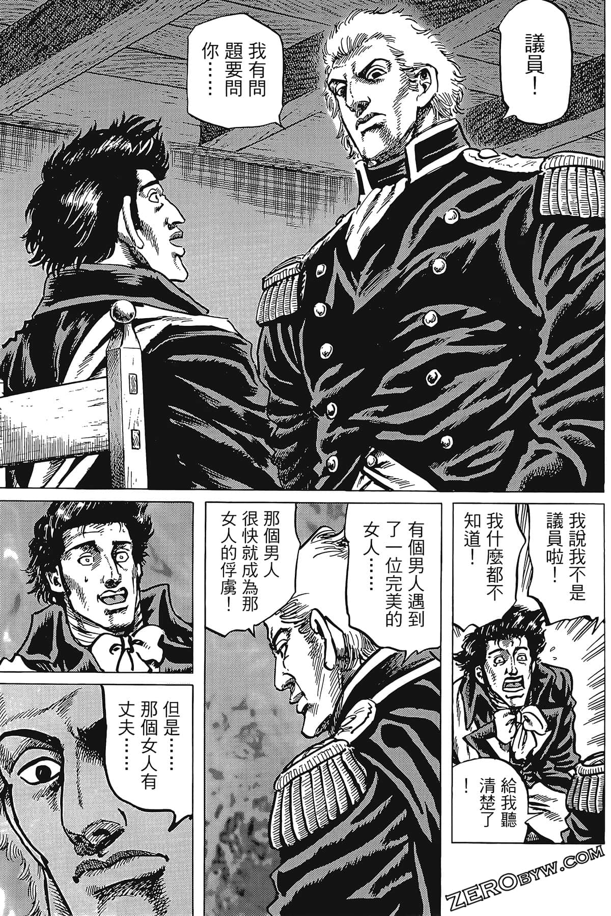 Page 143