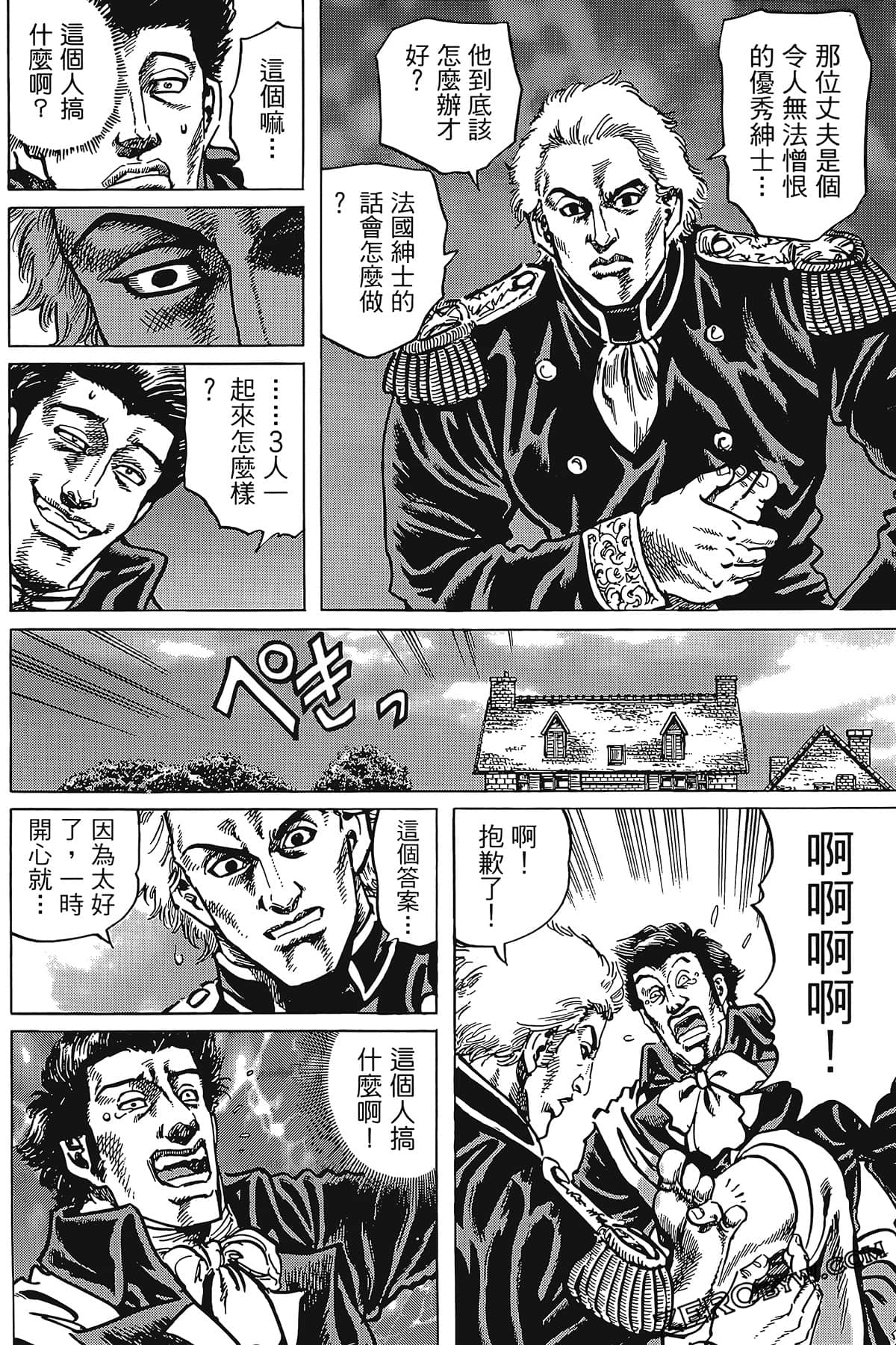 Page 144