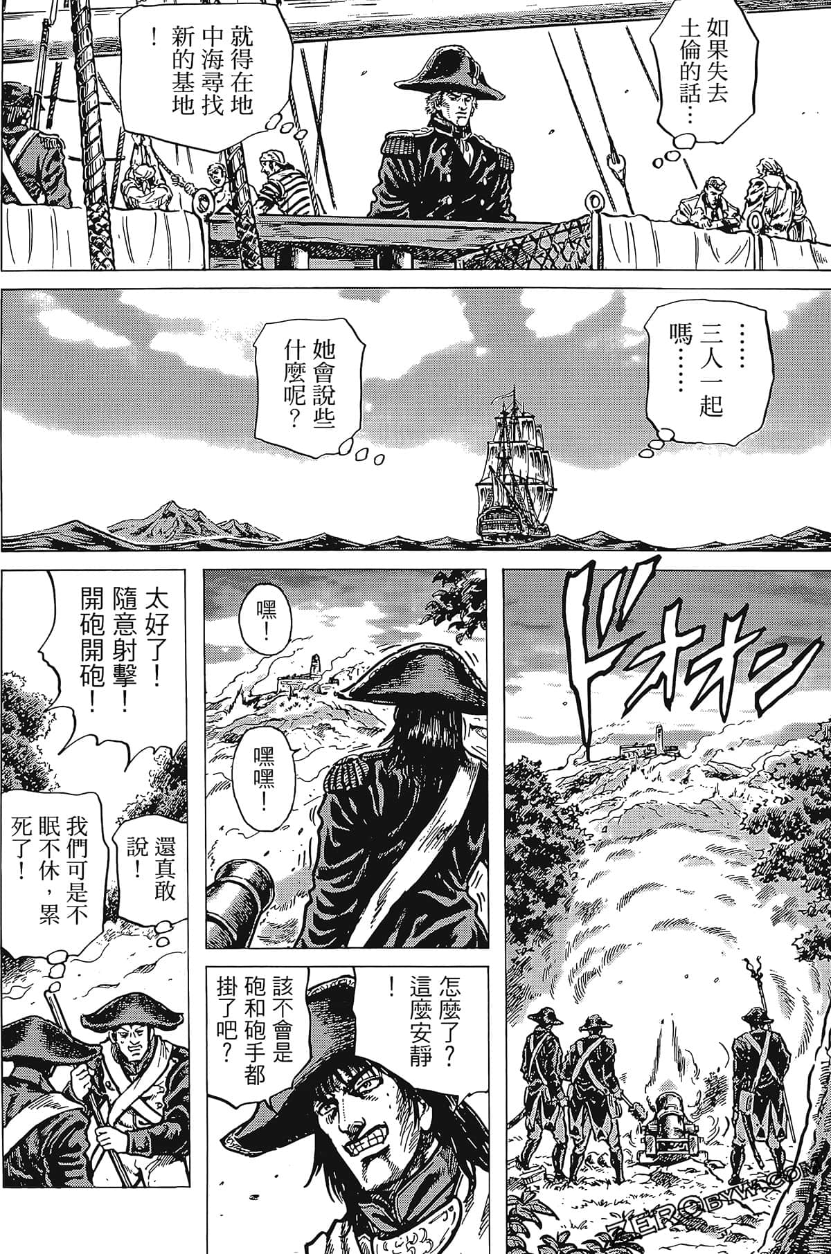 Page 146