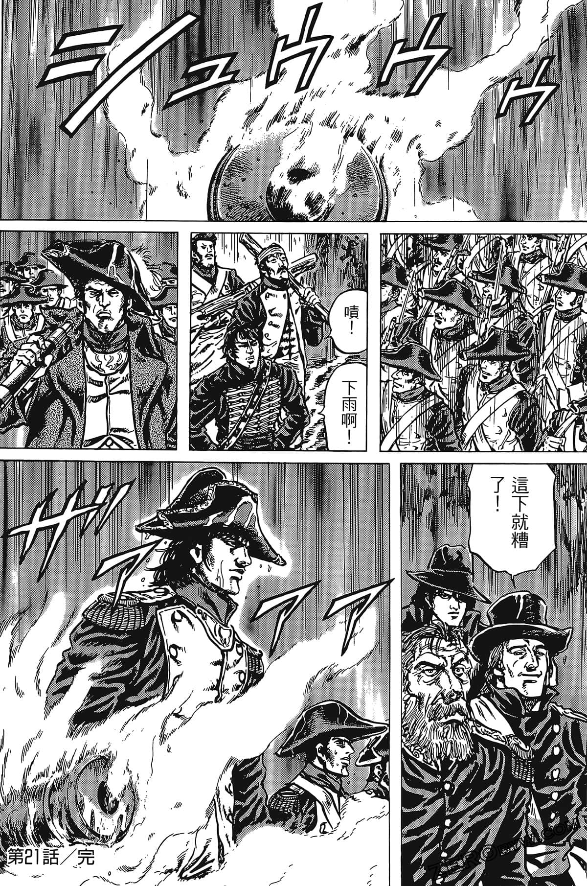 Page 148