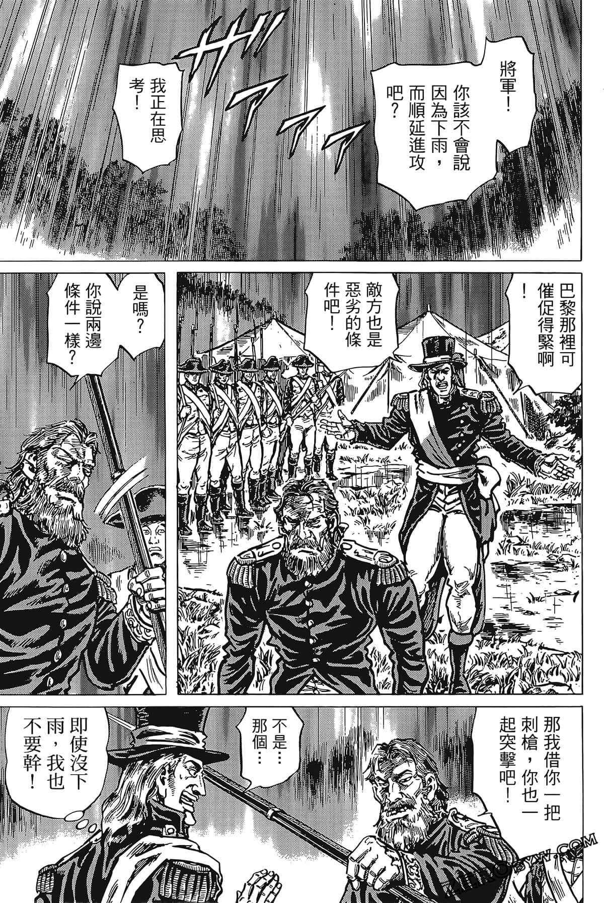 Page 149
