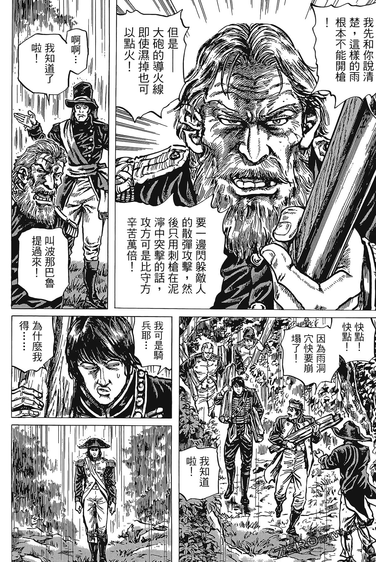 Page 150