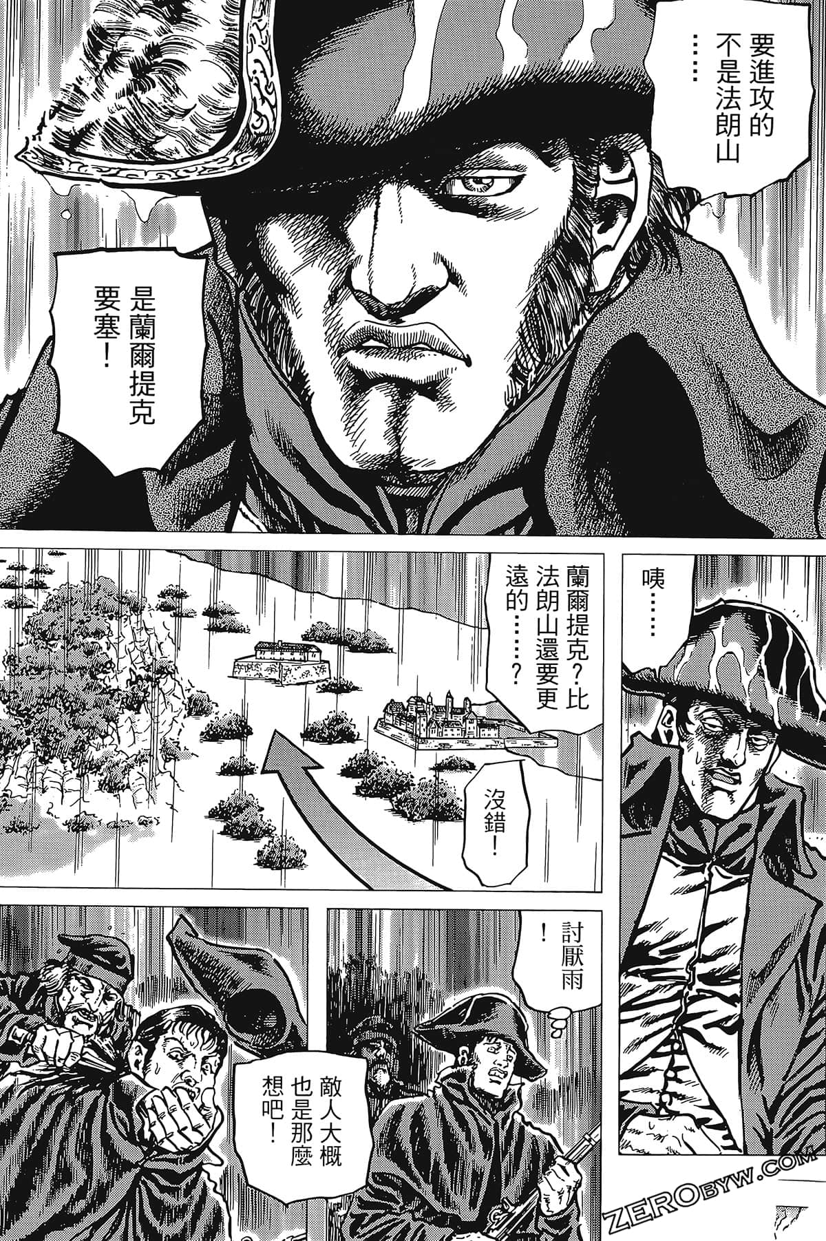 Page 159