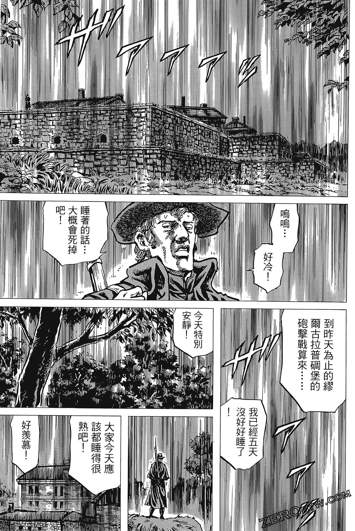 Page 161