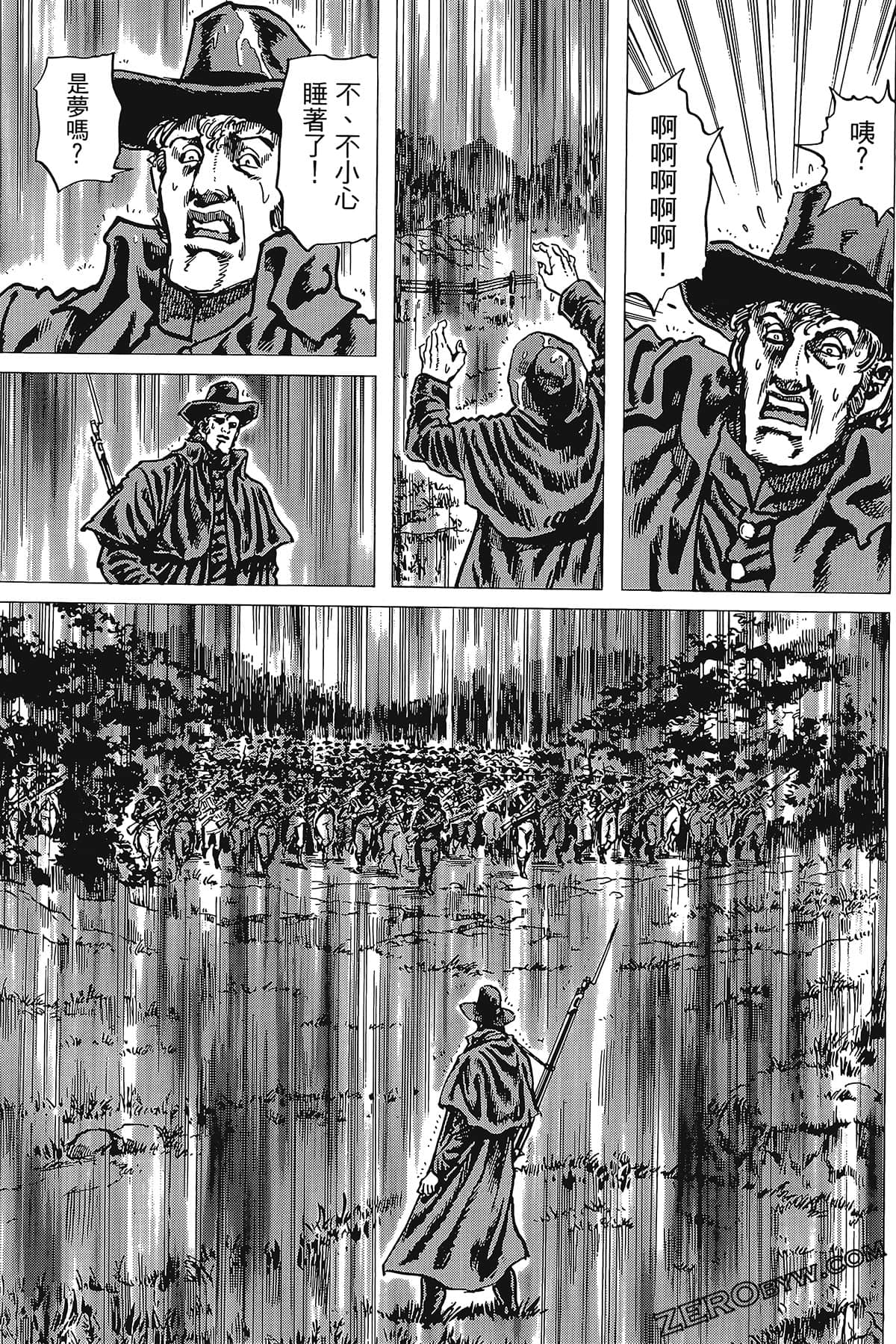 Page 163