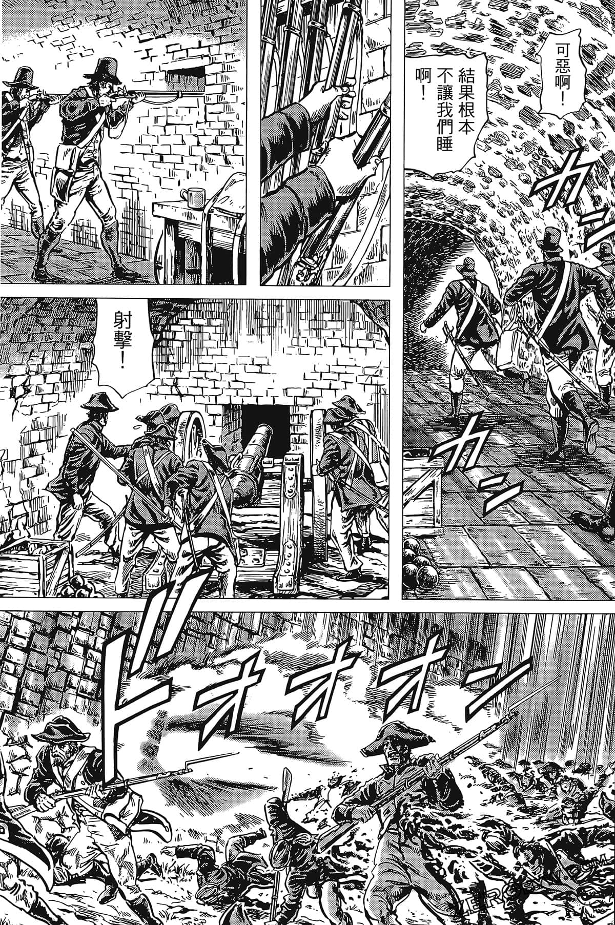 Page 165