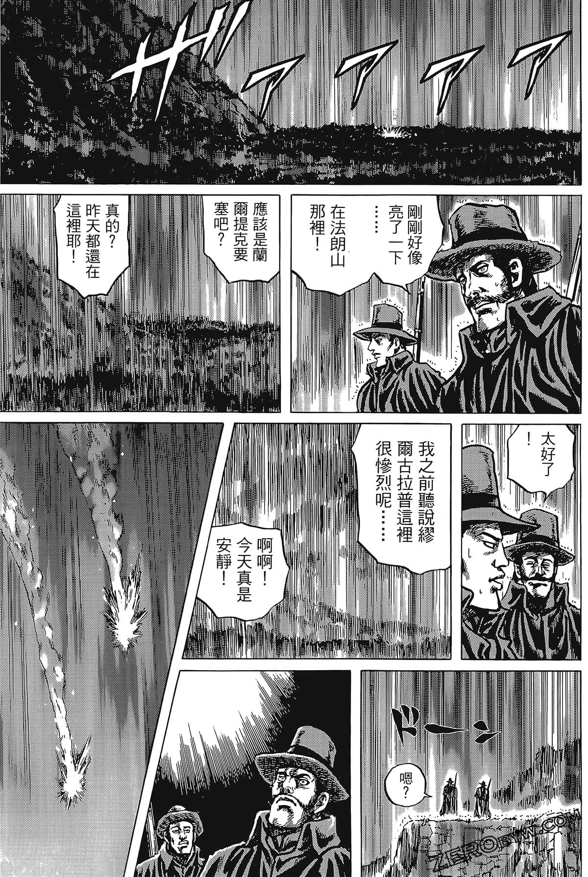 Page 167