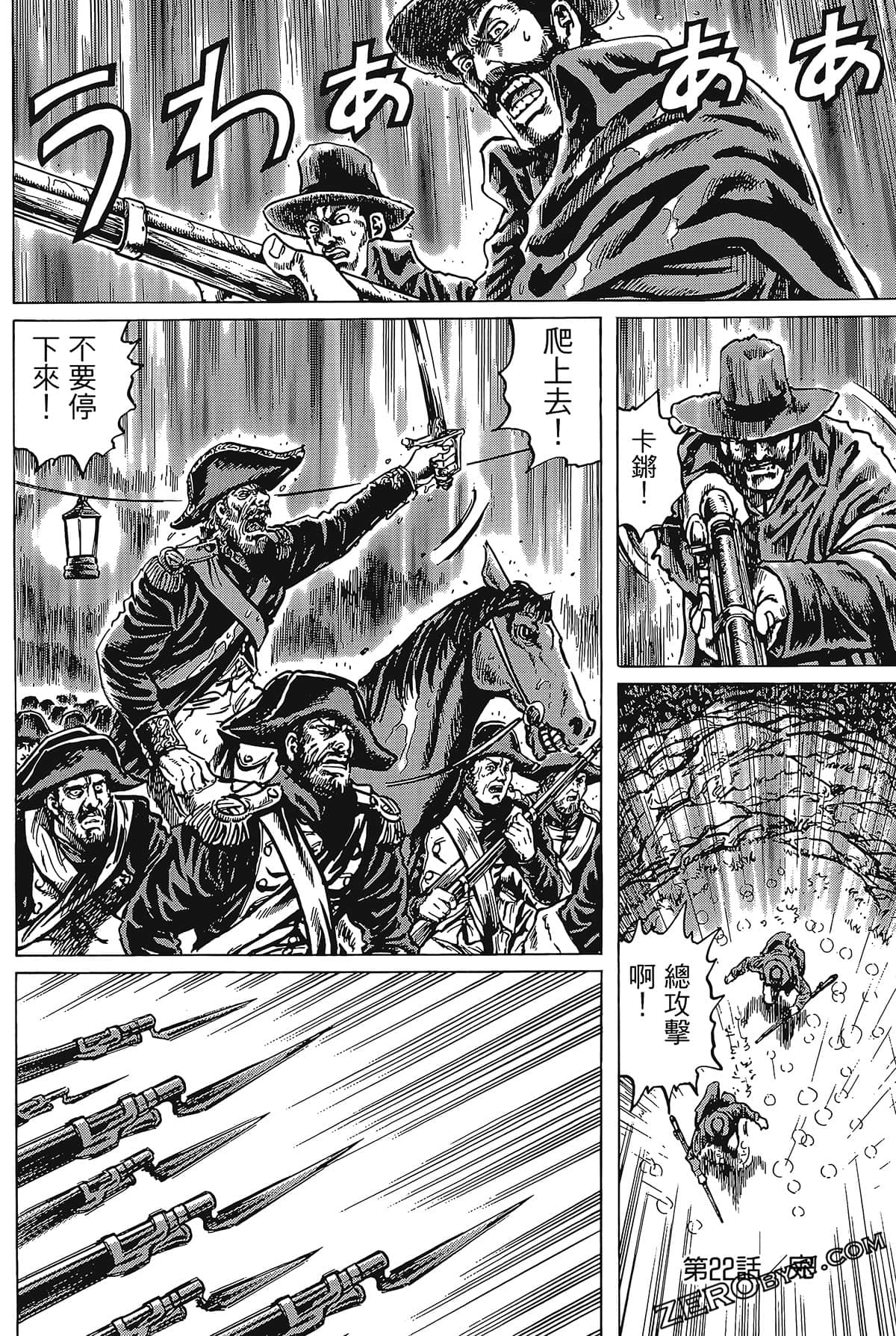 Page 170