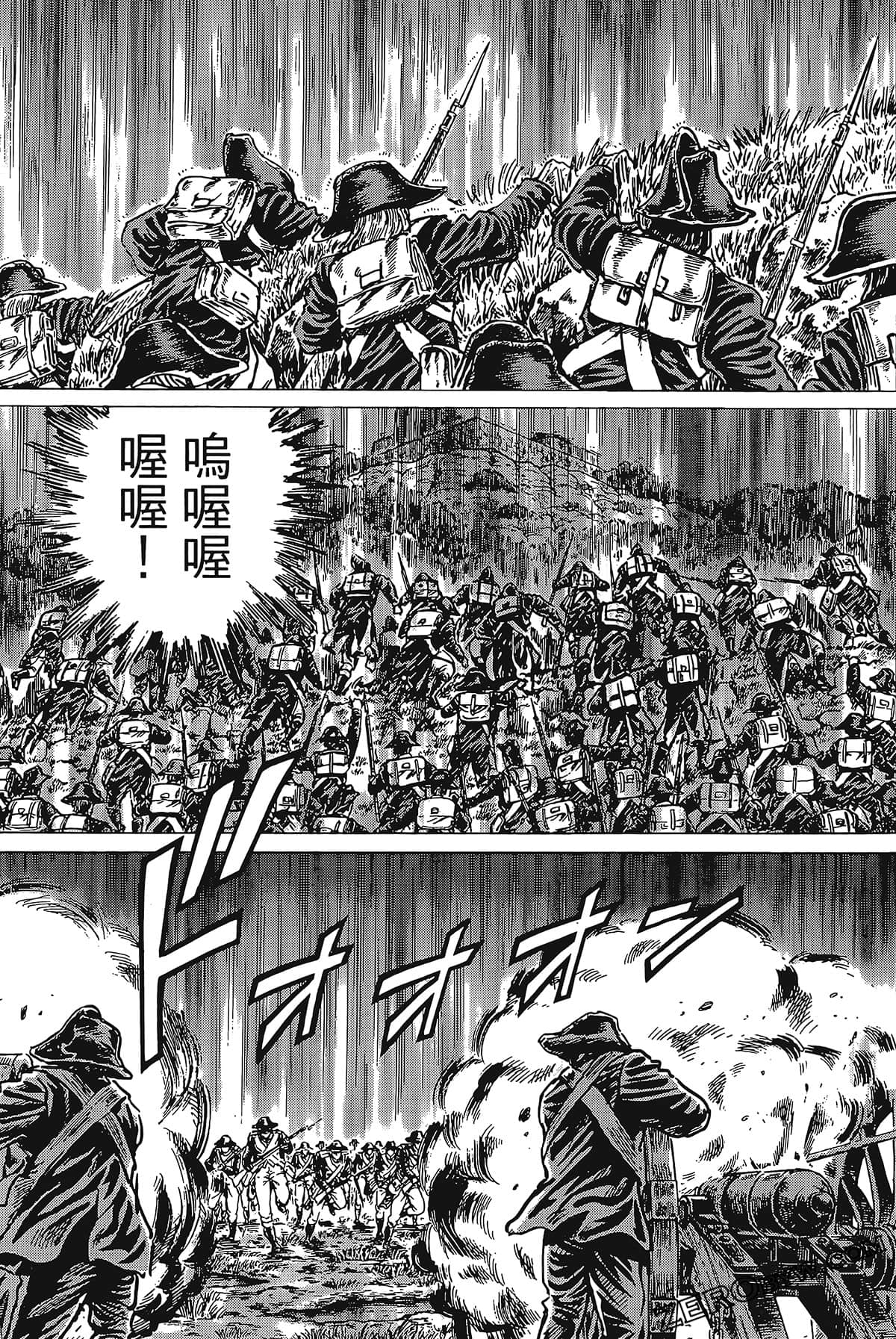 Page 171
