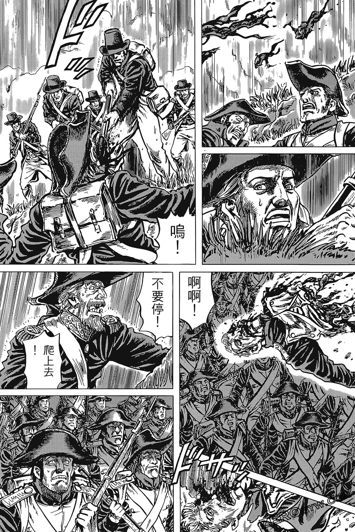Page 173