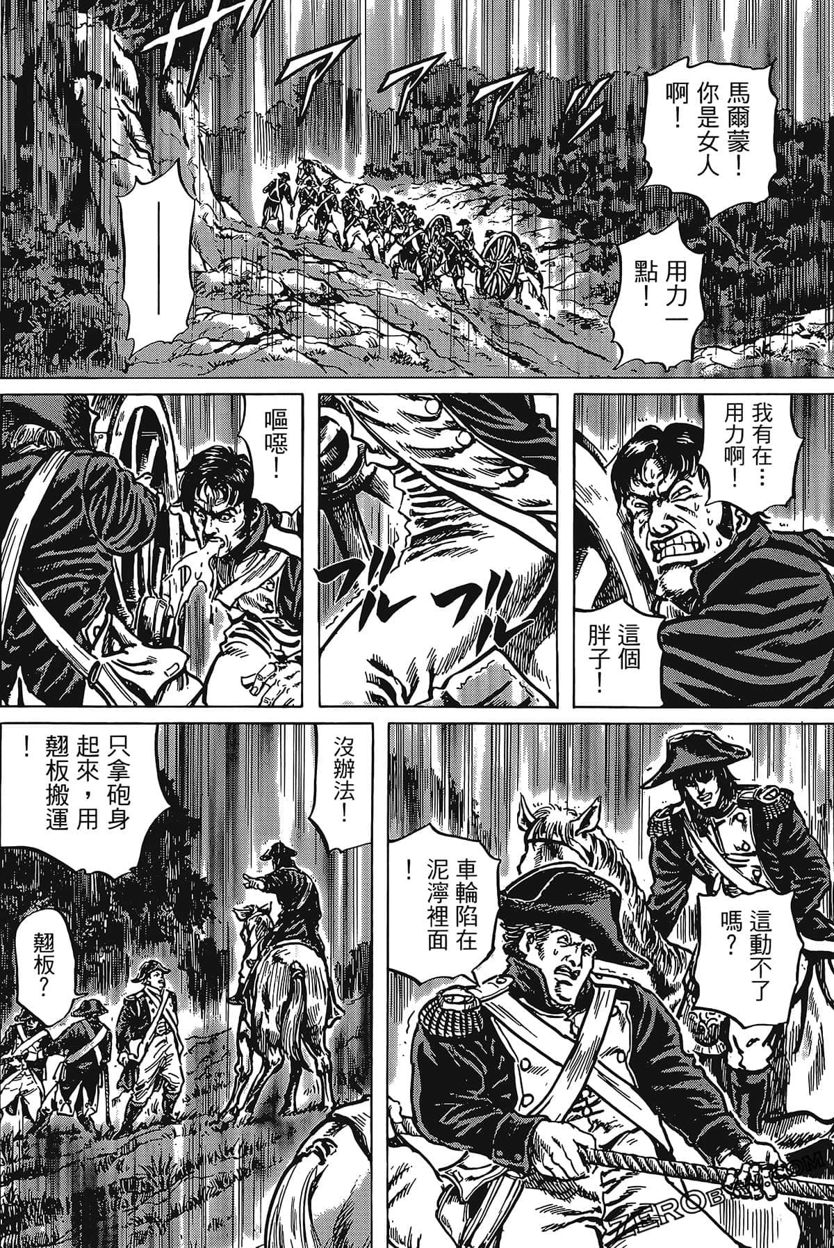 Page 174