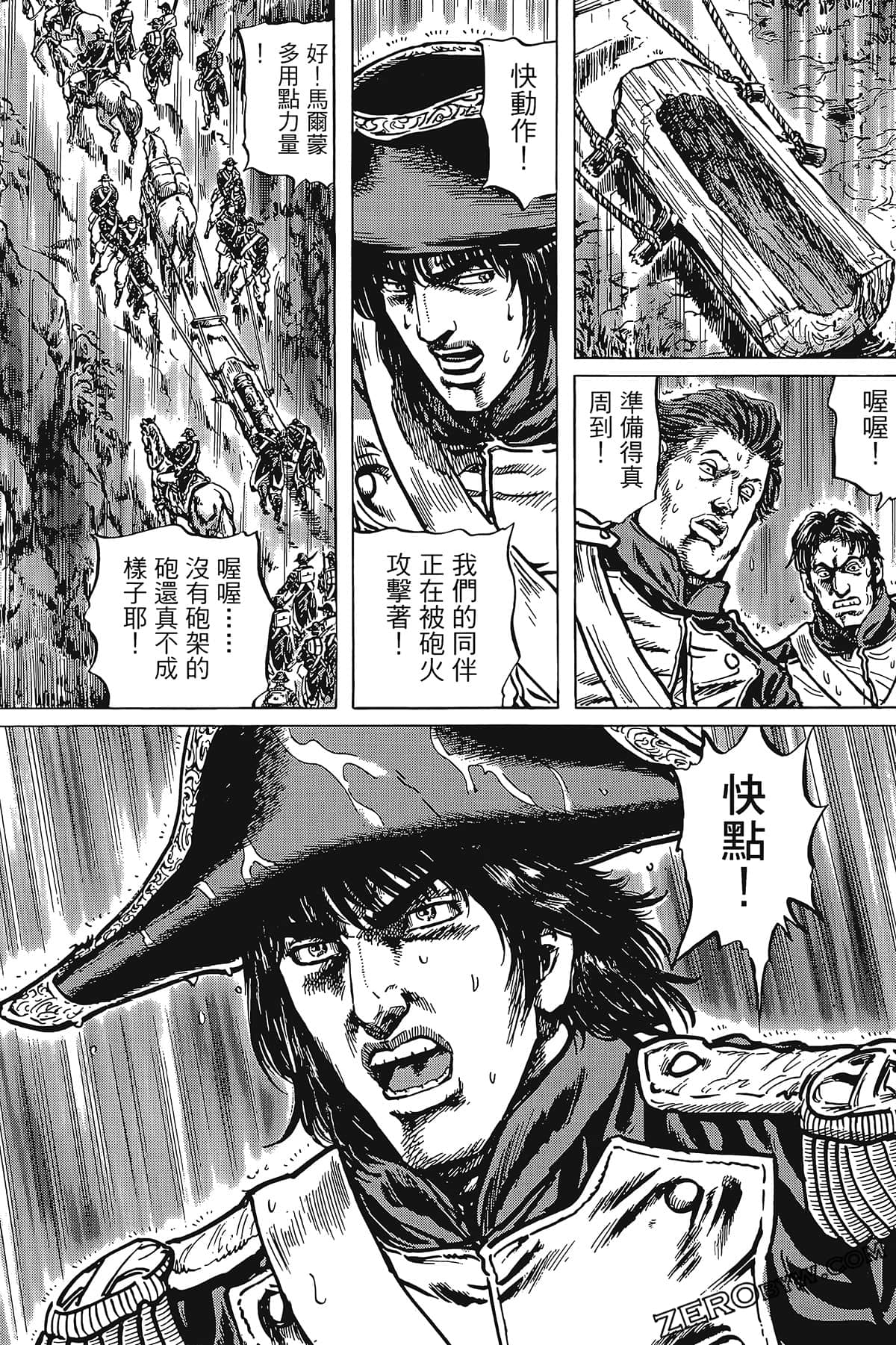 Page 175