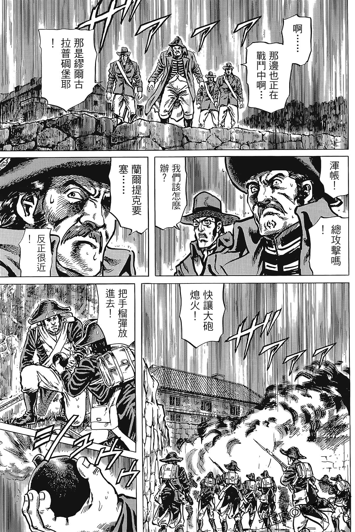 Page 177
