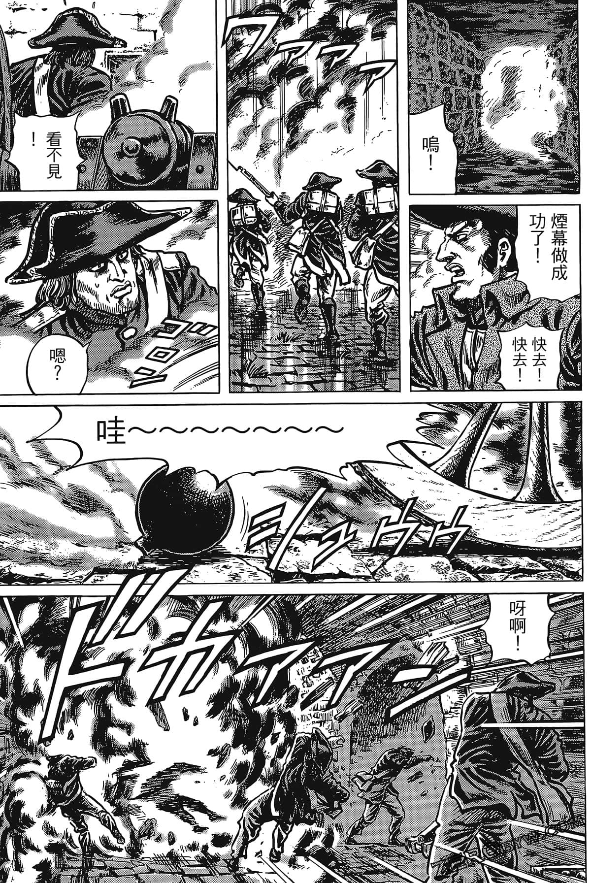 Page 179
