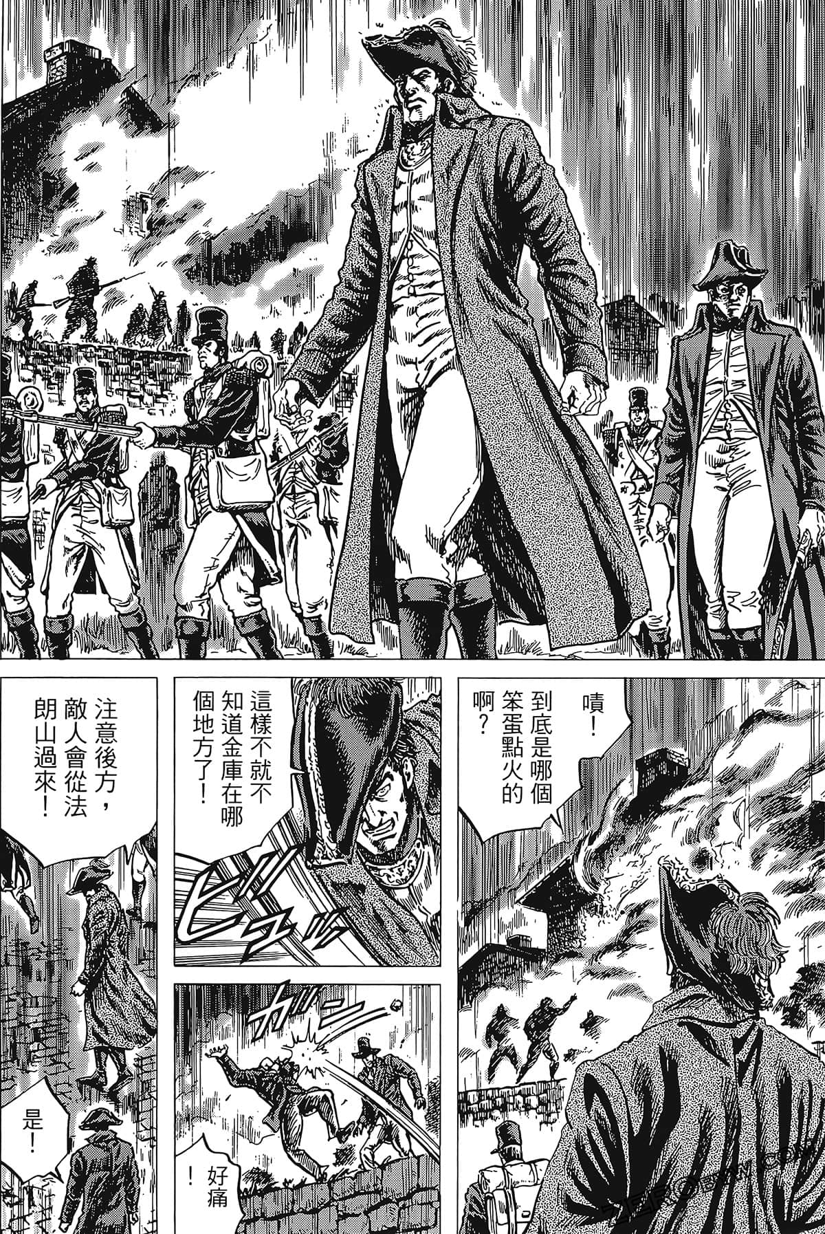 Page 180
