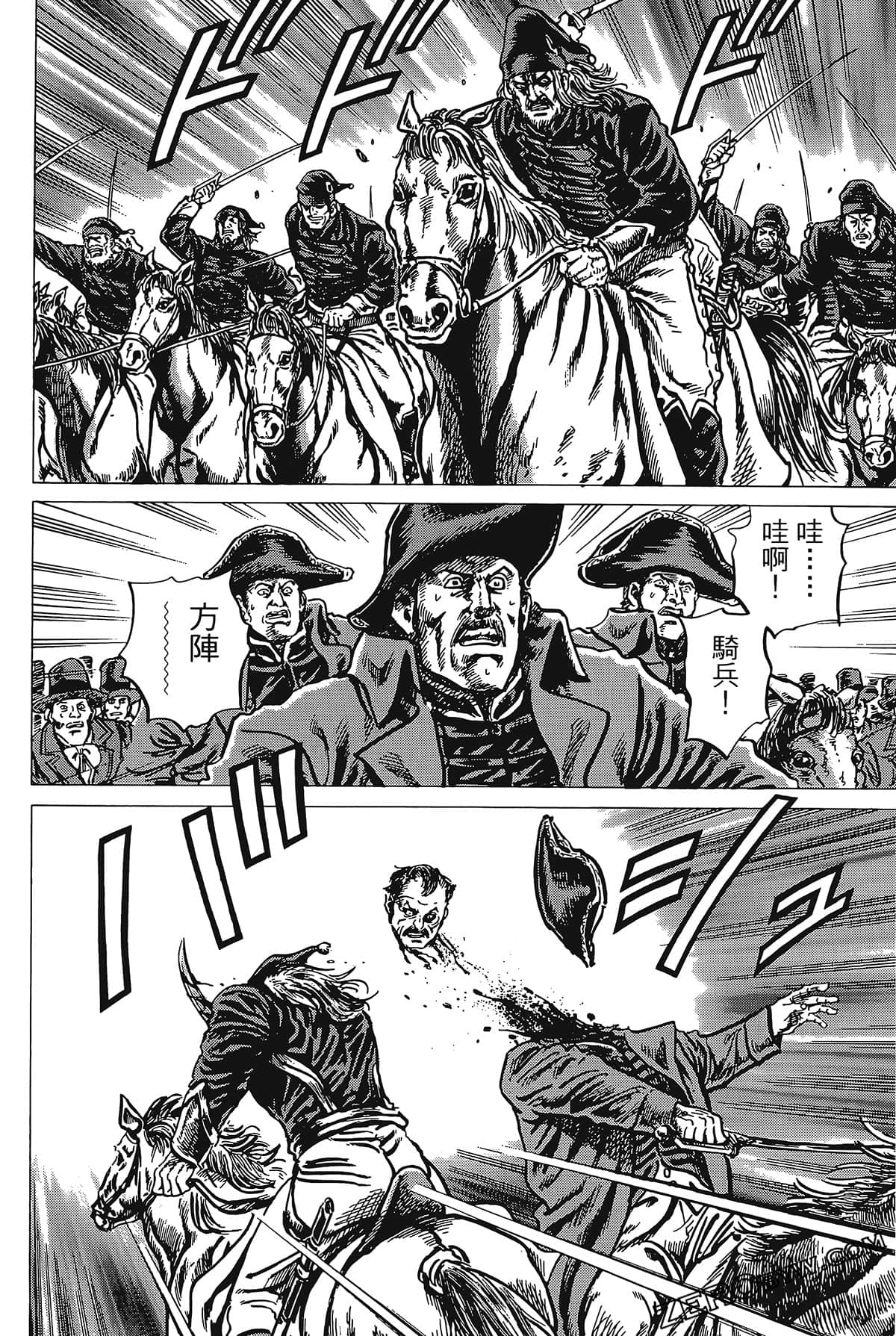 Page 182