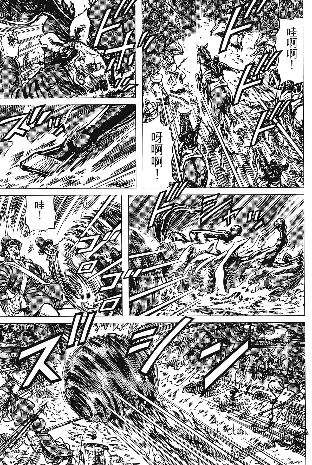 Page 183