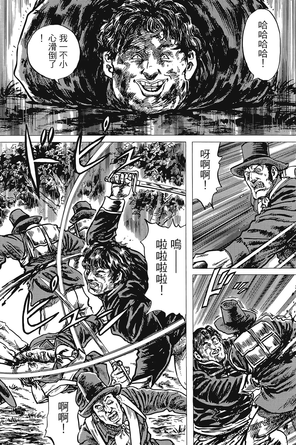 Page 185