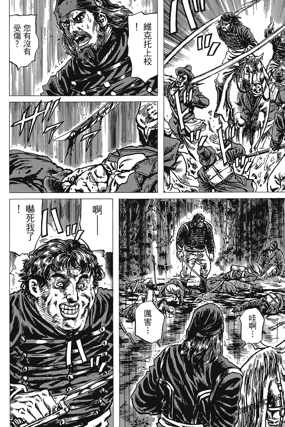 Page 186