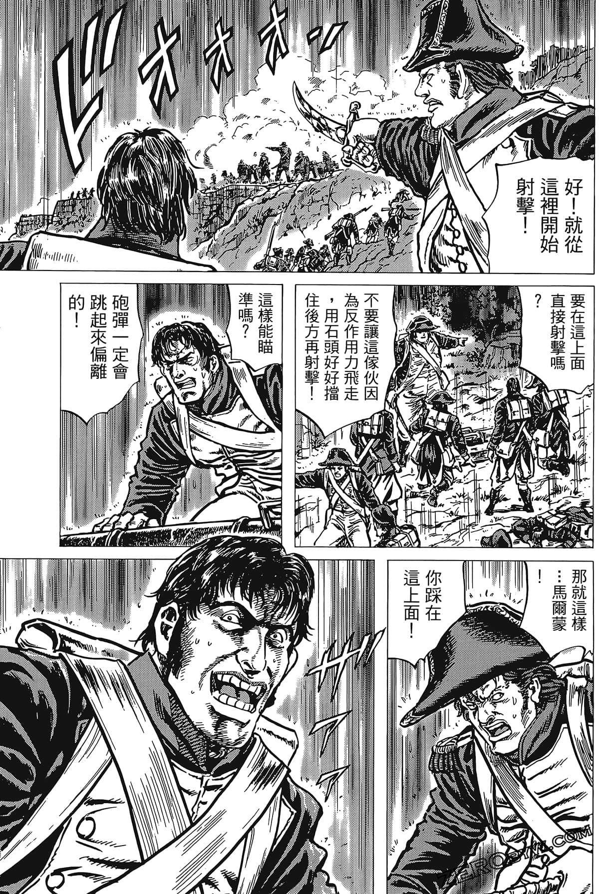 Page 187